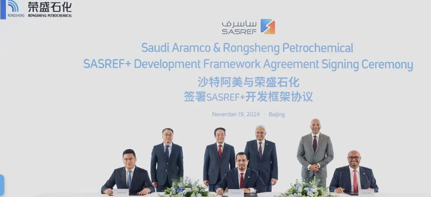 Aramco and Rongsheng Petrochemical sign new development framework