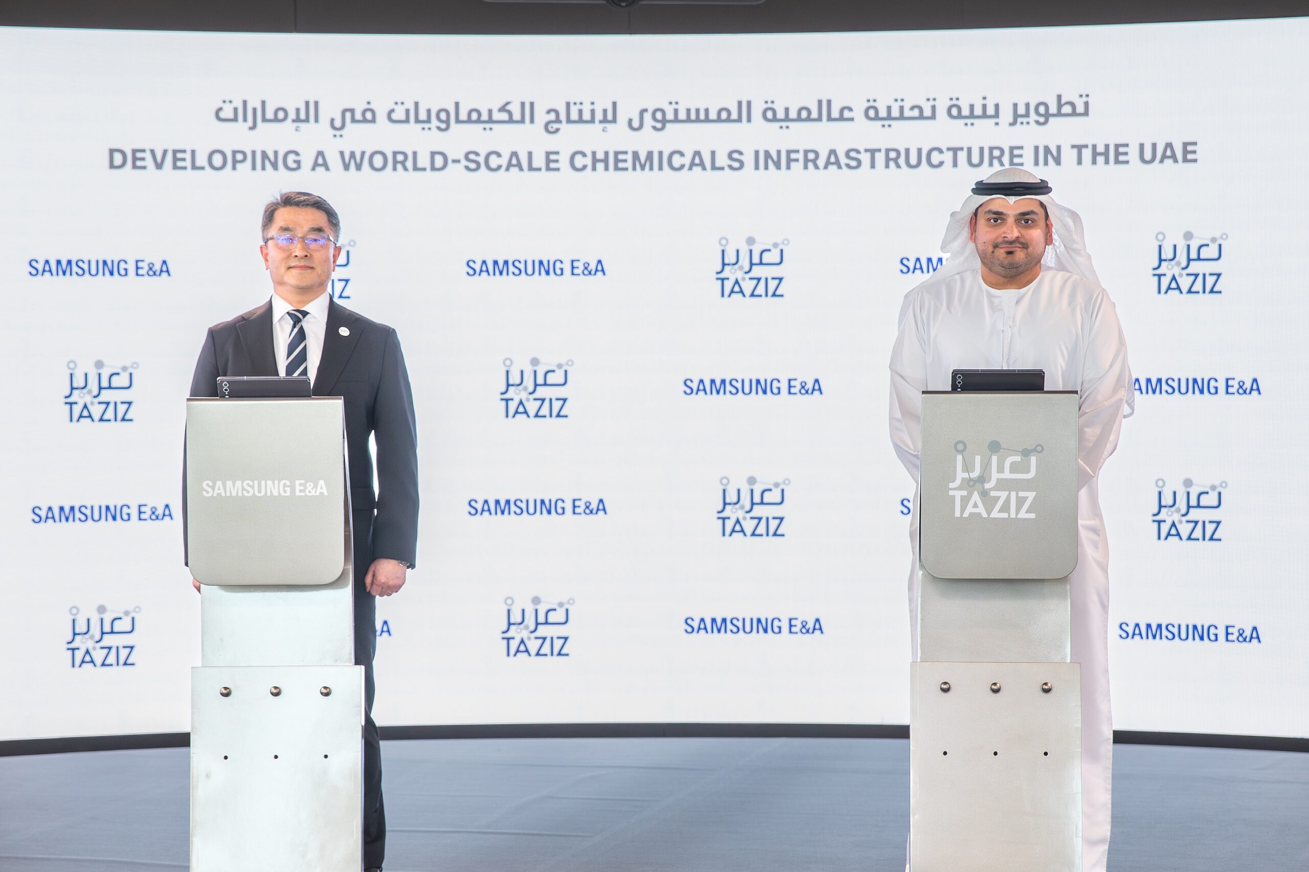Samsung E&A awarded petrochemical contract in the UAE